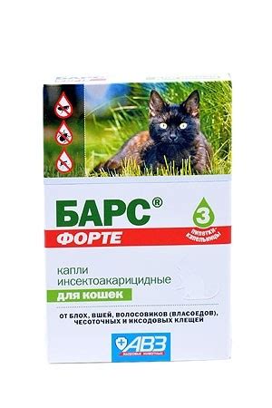 АВЗ Барс ФОРТЕ капли для кошек инсектоакарицидные на фипрониле (13533)