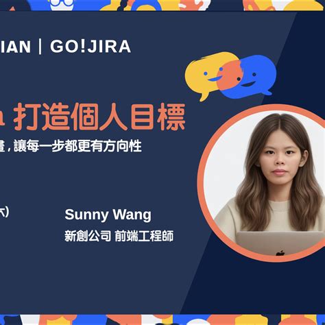 See Atlassian Community 用 Jira 打造個人目標 At Atlassian Community Events Taipei