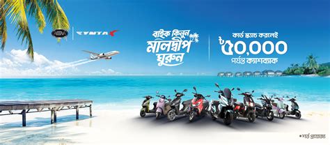 nasir syntax motors  tangail