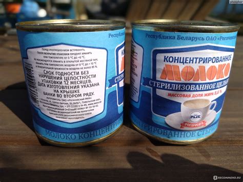 Концентрированное молоко ОАО "Рогачевский МКК" Рогачевъ - «"А это ...