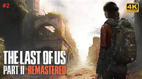 The Last Of Us Part 2 Remastered Gameplay Juego Completo En Español