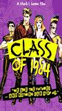 Class Of 1984 1982 Nude Scenes