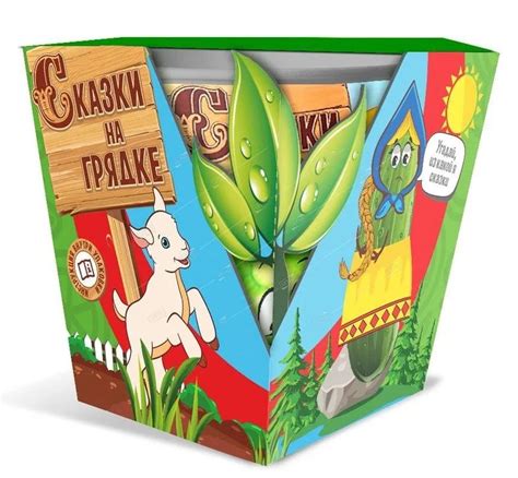 Семена Набор СКАЗКИ НА ГРЯДКЕ огурец Сестрица Аленушка F1: описание ...