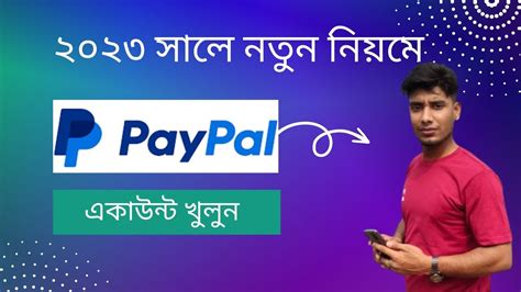 How To Create Paypal Account In Bangladesh 2023 Paypal Account In