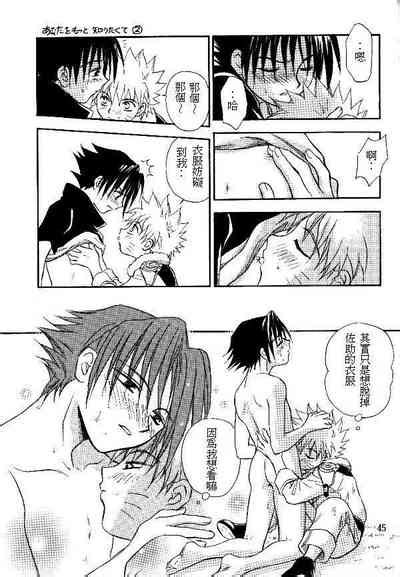 Manji Tomoe Nhentai Hentai Doujinshi And Manga