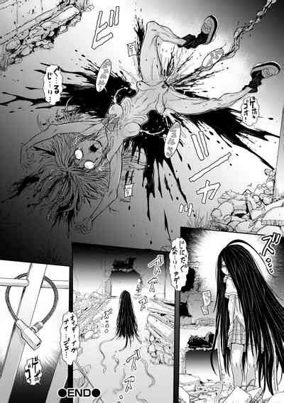 Ryona King Vol 20 Nhentai Hentai Doujinshi And Manga