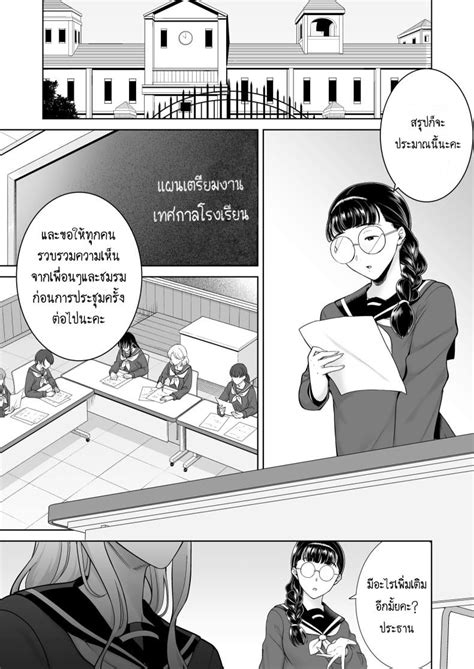 อยากปลดหนี้ ต้องปี้สาว [doll Play Kurosu Gatari ] Seika Jogakuin