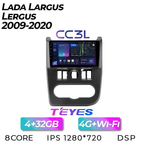 Штатная магнитола Teyes CC3L LADA LARGUS 2012 2020 Лада Ларгус 4 32GB