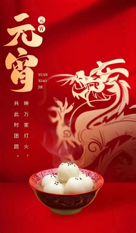 愿愿成真 圆圆如意 克东法院祝您元宵节快乐！ 澎湃号·政务 澎湃新闻 The Paper