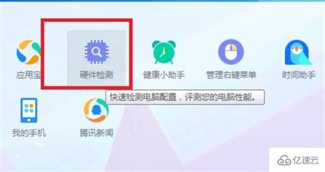 Win11如何查看硬盘使用时间 系统运维 亿速云