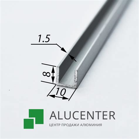 Alucenter