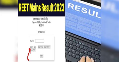 Reet Mains Level 2nd Result 2023 Result Coming On This Date Reet Mains