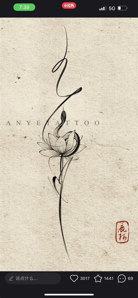 Abstract flower tattoos – Artofit