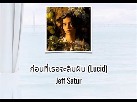 Lucid Jeff Satur Lyrics Youtube