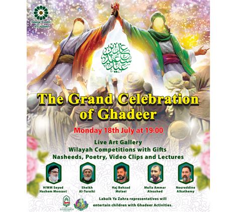 The Grand Celebration of Eid al-Ghadeer | Islamic Centre of England-UK