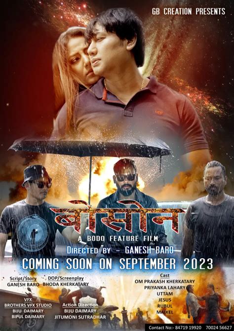 New Bodo Film 2023 Check Release Date And Trailer Bodo Pedia