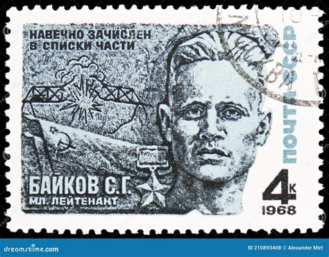 Postage Stamp Printed In Ussr Russia Shows Lieutenant S G Editorial