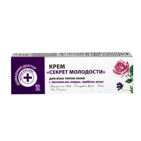 Knigi-janzen.de - Крем "Секрет молодости". 30 мл | Купить в интернет ...