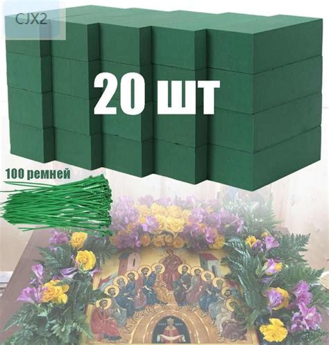 Флористическая губка купить на OZON по низкой цене (1777382556)