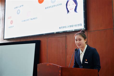 湖南第一师范学院“芙蓉学子·榜样力量”优秀大学生颁奖典礼暨事迹分享会 共青团湖南第一师范学院委员会