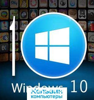 Microsoft Windows 10 Home 64bit RUS OEM KW9 00132 Программное