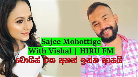 Sajee Mohottige With Vishal December Hirufm