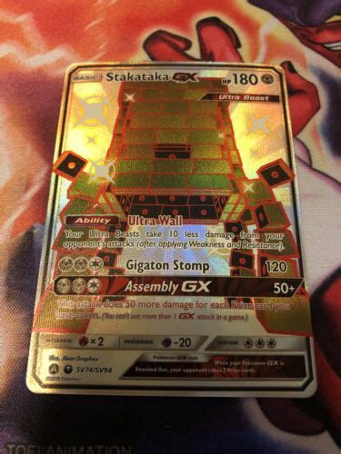 Pokemon Stakataka GX SV74 SV94 Shiny Ultra Rare Hidden Fates Near Mint