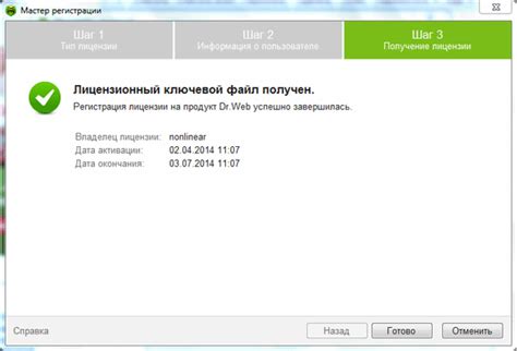 Лицензия на доктор веб для андроид: Dr.Web Security Space (для Android)