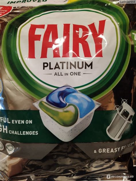 Капсулы для посудомоечных машин Fairy Platinum plus все в 1 - «Для ...