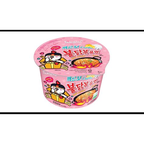 Ramen Samyang Buldak Ramen Halal Hot Chicken Carbonara Bowl Shopee Malaysia