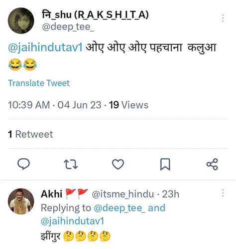 योगी वरिया On Twitter इसे Jaihindutav1 दोस्ती की कदर नहीं बीना बात