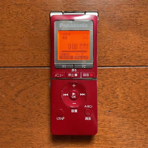 Panasonic RR-XS450-R - メルカリ