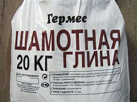Шамотная глина как ее разводить для печи: процесс приготовления ...