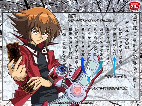 Yuuki Juudai Jaden Yuki Yu Gi Oh GX Image 3200857 Zerochan