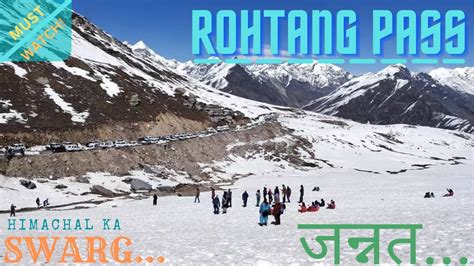 ROHTANG PASS ROHTANG DARRA HIMACHAL PRADESH HINDI YouTube