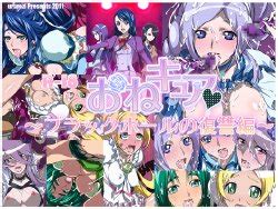 Group Uraroji E Hentai Galleries