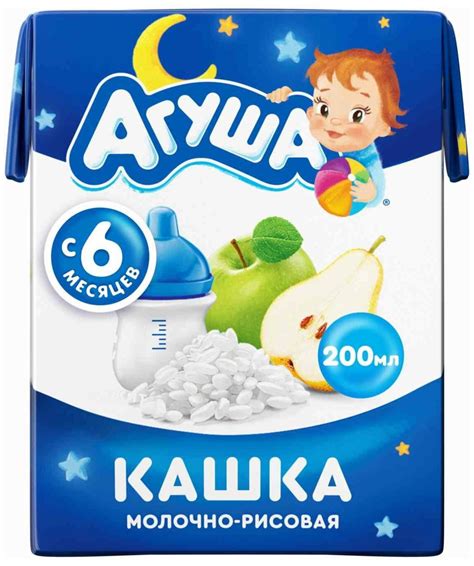 Каша агуша засыпайка акции — купить по низкой цене на Яндекс Маркете