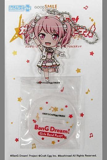 駿河屋 丸山彩 ねんどろいどぷらす アクリルスタンド 「bang Dream ガールズバンドパーティ」（その他）