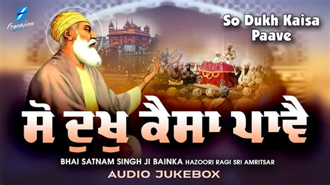 So Dukh Kaisa Pave Jukebox New Shabad Gurbani Kirtan Nonstop