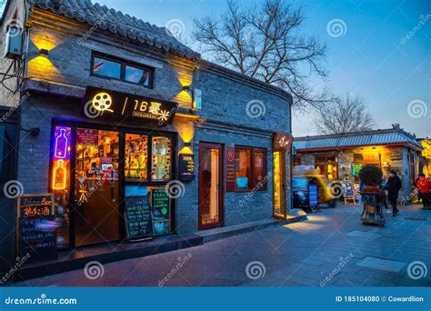 Nanluoguxiang The Most Poppular And One Of The Oldest Site In Hutong