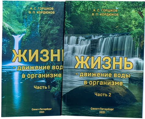 Купить фильтр для очистки воды ПВВК — Система очистки питьевой воды ПВВК