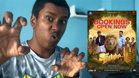 Grrr My Opinion Review Malayalam Kunchacko Boban Suraj