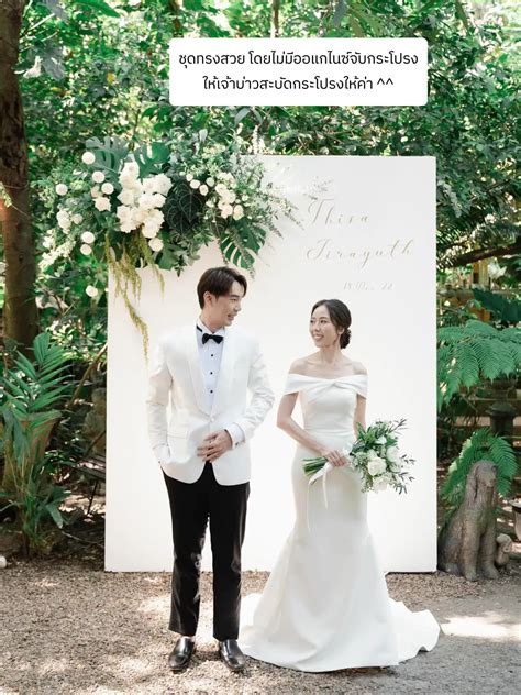 ลองชุดเจ้าสาวเตรียมตัวอย่างไร Thames Studioandwedding 👰‍♀️🤵‍♂️ แกลเลอรี