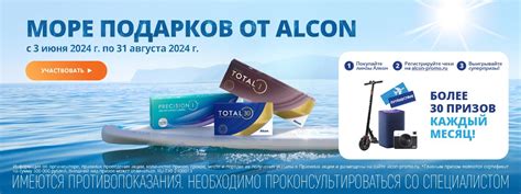 Купить очки и оптику в Ростове-на-Дону - сеть фирменных салонов «Мир ...