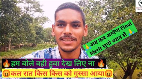 Ssc Gd Merit List Kab Aayega Ssc Gd Final Cut Off Ssc