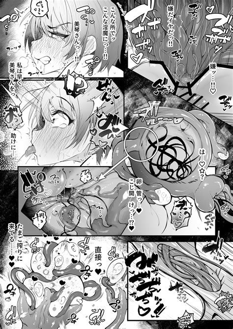 Souryo Nichika Ga Shokushu Inma Ni Kotenpan Ni Okasareru Hanashi Page 30 Nhentai Hentai