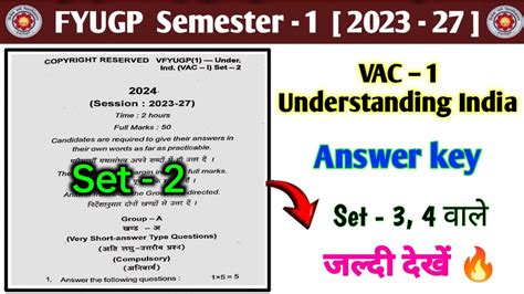 Fyugp Semester 1 Vac 1 Understanding India Set 2 Answer Key। Understanding India Set 3 Vvi