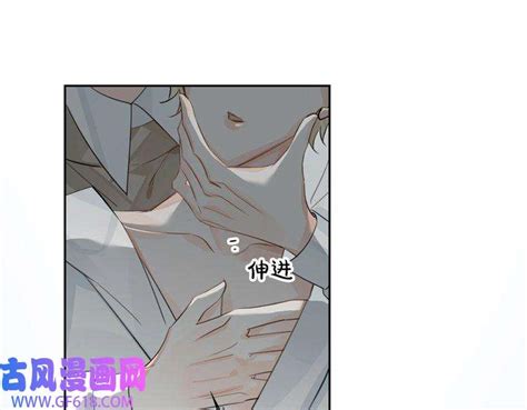 第14话 前狼后虎 缄默法则 漫画狗