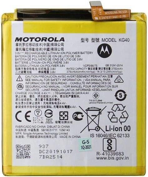 Bateria Motorola Oryg Bateria Kg One Macro Moto G Play Opinie I