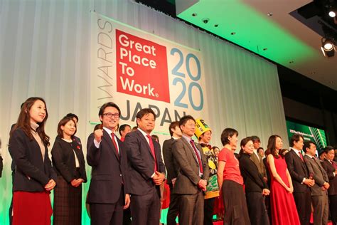 2020年度版「働きがいのある会社」ランキングにて、3年連続でベストカンパニーとして選出されました｜and Factory（アンドファクトリー